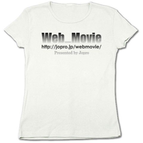 Web_Movie ｵﾘｼﾞﾅﾙTｼｬﾂ