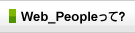 web-people